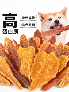 ZHUCHONG | Thịt Gà & Vịt Khô Lát Mỏng Gà Giăm Bông Vịt