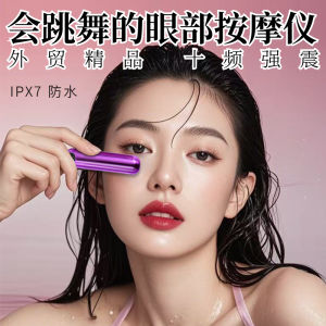 Mini Electric Eye And Shoulder Massage Tool Silent Vibrating Massage Stick Female Beauty Eye Massager Personal Care Health Equipment