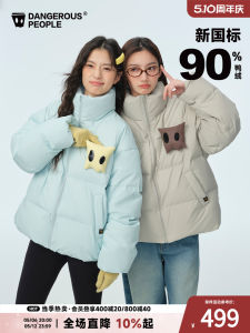 Dangerous People Xiaozhihuan DSP Small D Magic Tape down Jacket Youth Trendy Bread Style Couple Matching Winter Outerwear