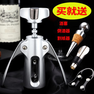 Dụng Cụ Mở Nắp Chai Rượu Vang Bộ Sáng Tạo Đa Chức Năng Sử Dụng Tại Nhà Rượu Dụng Cụ Dụng Cụ Mở Nắp Chai Rượu Vang Đỏ Quà Tặng Dụng Cụ Mở Rượu Vang Dễ Dàng Sử Dụng
