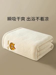 Soft Pure Cotton Baby Towel