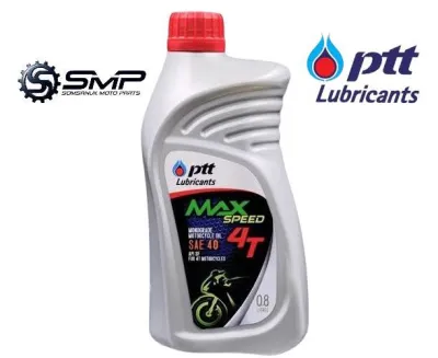 น้ำมันเครื่องสำหรับฮอนด้าน้ำมันเครื่องปตท.Ptt 0.8 1.0L MAX SPEED 4T
