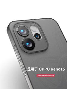 For OPPO Reno 16/16 Pro Case New Frosted All-Clad Soft Case TPU Anti-fall Cover For OPPO Reno16 F FS Shockproof Bumper Funda