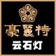 Haolite Lighting Flagship Store