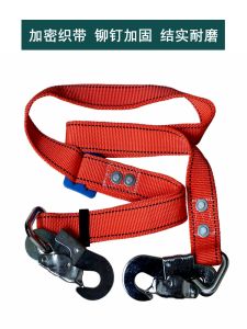 Electrical Safety Belt Fence with Jungle Gym Pole High Altitude National Standard Power Widen and Thicken Waist Supporter Wear-Resistant Protective Sleeve