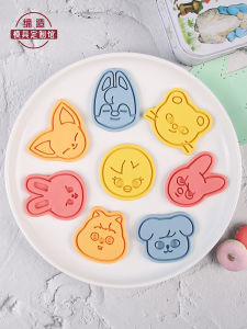 South Korea Mens Group Skzoo Cartoon Animal Image Biscuit Mold 3D Three-Dimensional Press Cookie Printing Baking Tool