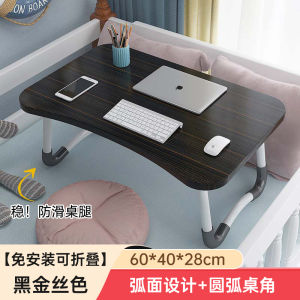 ZHUOHE | Foldable Study Laptop Stand Ins Style Moveable Table