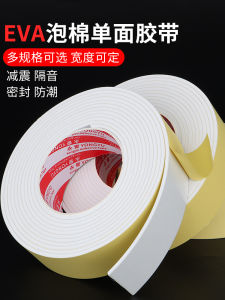 Strong White Eva Sponge Single-Sided Adhesive 1-2-3mm Thick Bubble Wrap Protective Seal over Sticky Tape Buffer Bumper Strip Car Foam Mats Sound Insulation Self-Adhesive Strip Seamless Sealant Strip Foam Pad