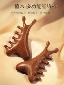 Multi-Functional Rosewood Comb Facial Massage Tool Scalp Treatment Guasha Meridian Unblocking Hair Loss Prevention