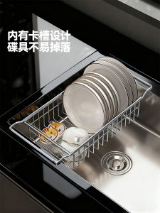 Giỏ Rau Bằng Thép Không Gỉ Có Thể Mở Rộng Để Thoát Nước Trong Nhà Bếp Khung Lọc Bồn Rửa Giỏ Đựng Đồ Đa Năng Giá Để Đồ