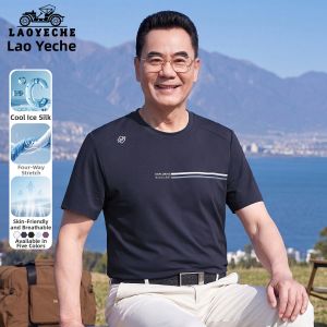 LAOYECHE | Invisible Comfort Mens Short Sleeve T-Shirt