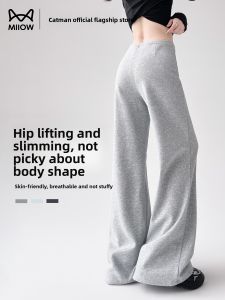 miiow | Slimming High Waist Wide Leg Straight Cut Pants Grey Color Women Casual Sport American Style Autumn Winter New Arrival