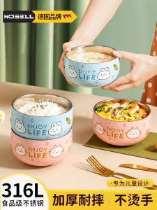 Food Grade 316 Stainless Steel Baby Toddler Soup Bowl Double Layer Anti Drop Anti Shock Kids Dining Utensils Elliptical Shape Korean Style