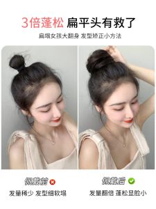 Hair Bun Enhancer Hair Extension Tool Blooming Headband Ageless Charm Hair Accessories Fake Hair Elastic Band Trendy