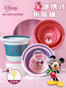 Thùng Nước Gấp Nhẹ Cầm Tay Dày Cho Câu Cá Rửa Xe Trẻ Em Dung Tích Lớn Thùng Nước Gia Đình Thùng Nước Làm Sạch