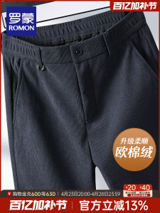 Quần Dài Ống Đứng Dày Ấm Áp Mùa Đông Cho Nam Thương Hiệu Quốc Gia Romon Quần Dài Thường Ngày Thời Trang Thành Phố