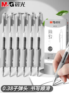 Chenguang Press Gel Pen 0.38mm Student Only Black Gel Ink Pen Gp1008 Quick-Drying Black Pen Carbon for Exam