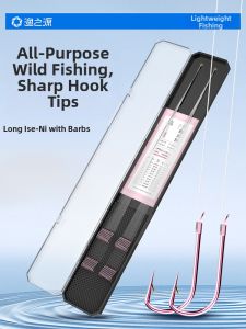 YUZHIYUAN | Pre-tied Dual Barbed Entangling-resistant Carp Fishing Hook