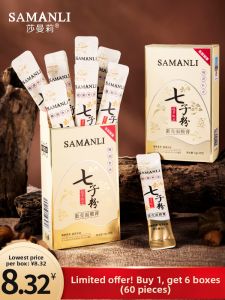 SAMANLI | Oil-Control Moisturizing Tightening Anti-Wrinkle Mask Cream