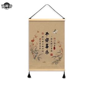 New Chinese Style Calligraphy Wall Art Decorative Painting Heart Wide Happiness Comes Naturally Study Room Background Picture