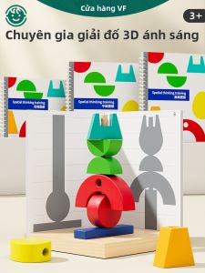 VF | Stereoscopic Spatial Brain Training Attention Boosting Intellectual Toy