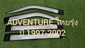 คิ้วกันสาด กันสาด กันสาดประตู คิ้ว สีบรอนซ์ (โลโก้ADVENTURE) อีซูซุ ไทยรุ่ง  Isuzu adventure 1995 1996 1998 2000 2002 ใส่ร่วมกันได้