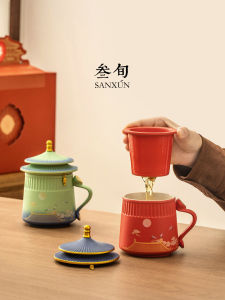 SANXUN | Tea Separation Ceramic Mug with Lid
