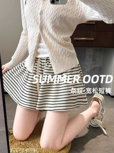 Váy Ngắn Kẻ Sọc Đen Trắng Dáng Chữ a Cạp Cao Dáng Rộng Mùa Hè 2025 Quần Short Thể Thao Mới Quần Năm Điểm