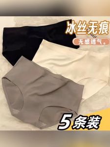 กางเกงชั้นในผ้าไหมน้ำแข็งไร้ตะเข็บสำหรับผู้หญิง ทรงสามเหลี่ยมเอวกลาง ระบายอากาศได้ดี ป้องกันแบคทีเรีย กางเกงชั้นในผ้าฝ้ายแท้