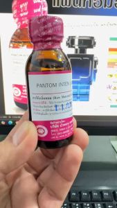 หัวเชื้อน้ำหอมแท้ 100% กลิ่น แพนท่อมอินเทน หัวน้ำหอม น้ำหอมผู้ชาย กลิ่นหอมสดชื่น ดูเท่ห์ มีเสน่ห์ - Bualuang Perfume