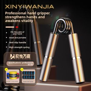 XINYIWANJIA | Heavy Duty Professional Mens Training Stress Relief Grip Trainer 100kg