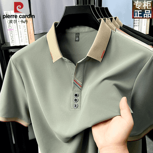 Áo Thun Polo Pierre Cardin Nam Tay Ngắn Mùa Hè Cổ Polo Thường Ngày Thường Ngày Tay Lửng Tay Ngắn Thường Ngày Mùa Hè