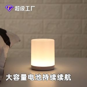 SG Rechargeable Bedside Lamp Dimmable Mini Table Touch Night Light Wireless Round Touchlight Home Study Sleep For Reading Bedroom Corridor Bathroom 灯