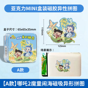 Đồ Chơi Hình Học Từ Tính Zhuge Liang Cho Trẻ Em Từ 3-6 Tuổi Đồ Chơi Giáo Dục Hình Học Hoạt Hình Cho Bé Trai Và Bé Gái