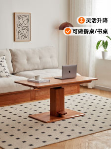 Adjustable Modern Minimalist Cherry Wood Tea Table Dual Use Living Room Home Use Coffee Table Extendable Dining Table