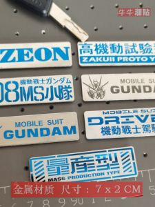 Customizable Metal Badge Mobile Fighter Gundam Electric Vehicle Driver Personality Motorcycle Decal Cartoon Anime Decoration