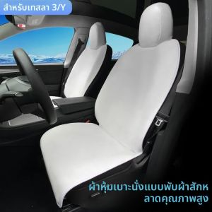 Tesla Model Y รุ่น 3 หุ้มเบาผ้าสักหลาด - คุณภาพสูงเบาโรง ทำให้ความอบอุ่นอุปกรณ์ตกแต่งให้ดูสวย