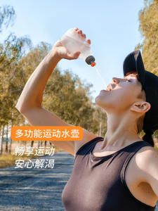 Onyjet Sports Water Bottle 170/250ml Outdoor Transparent Hard Water Cup Marathon Cycling Mountain Climbing Running Water Mug