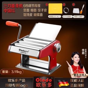 Olodo Noodle Press Household Small Manual Noodle Maker Automatic Hand Crank Dumpling Wrapper Machine Multifunctional Dough Rolling Machine