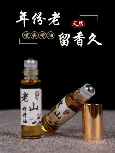 Sandalwood Essential Oil Pure Natural Agarwood Essential Oil Soothing the Nerves and Sleeping Aromatherapy Sandal Wooden Sandalwood Perfume Massage Oil