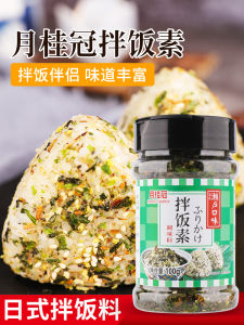 Sushi Rice Bowl Seasoning 100g เครื่องปรุงอาหารสุกี้ไนลอน ขนมปลาไขมัน ผลิตจากจีนแผ่นดินใหญ่ ช่องทางการขนส่งที่ปลอดภัย