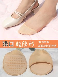Summer Ice Silk Invisible Womens Sandal Socks Ultra-Invisible Front Foot Pad Anti-Slip Wear-Resistant Comfortable Breathable