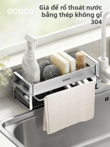 ecoco | Drainable Kitchen Organizer