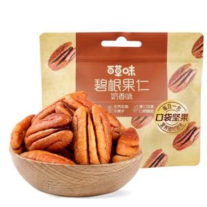 BE＆CHEERY | Original Pecan Nuts 200g