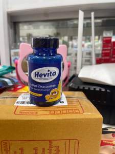 HEVITA 40’S Lutein Zeaxanthin from Marigold Extract เฮฟวิต้า ลูทีนและซีแซนทีน จากสารสกัดดอกดาวเรือง 40’S