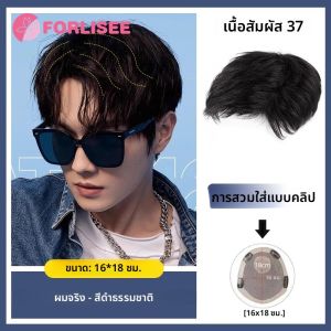 วิกผมผู้ชายผมสั้นผมจริงที่มองไม่เห็นหัวเปลี่ยนบล็อกฝาครอบผมสีเทาเมดิเตอร์เรเนียนผู้ชายผมเปลี่ยนชิ้น