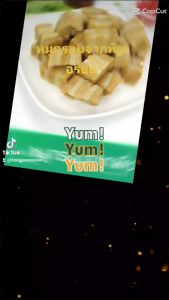 🐷 J Daily Vegetarian Crispy Pork 400g - ขนาด 400 กรัม (อาหารเจ-วีแกน-มังสวิรัติ) หมูกรอบจากพืช เจเดลี่