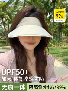 Womens Outdoor Sports Sun Hat Lightweight Seamless UV Protection Large Brim Hat Empty Top Sun Cap UPF50+ Summer 2025