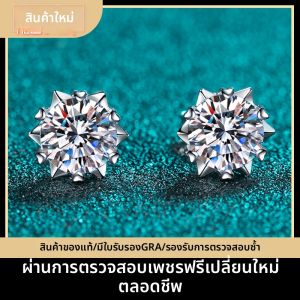 KAFANDENG | Fashion New Style Moissanite Diamond Earrings for Men and Women Silver Snowflake Stud Earrings
