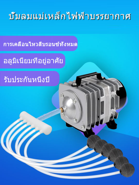 Haili ACO-318 45W ACO-208/308/318 ปั๊มออกซิเจน, ปั๊มลมลูกสูบ, เครื่อง ...